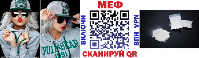 Наркошоп купить Каннабис  СК  ГАШ  Меф мяу мяу  Данилов