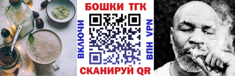 Купить закладки  Данилов  Canna-Cookies конопля 