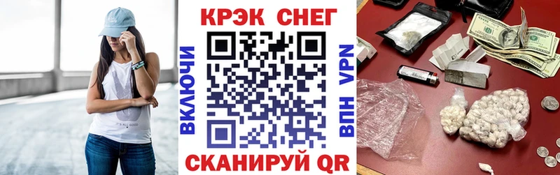 Кокаин 97%  Купить  Данилов 