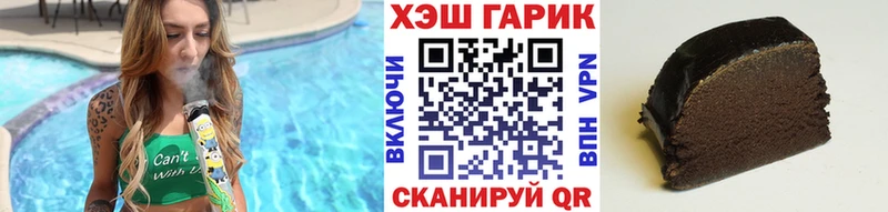 ГАШ Cannabis  Купить закладки  Данилов 