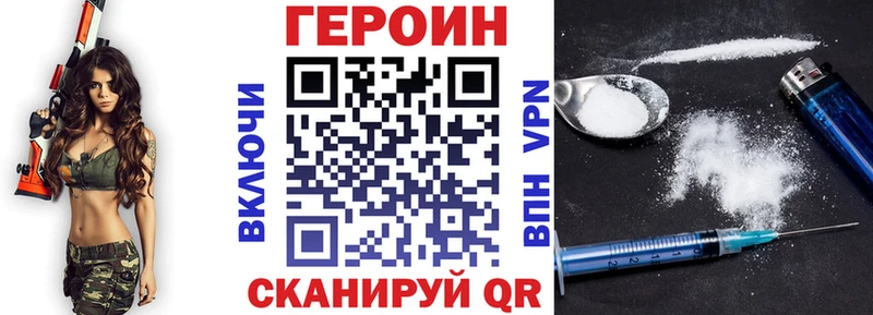 Купить  Данилов  Героин хмурый 
