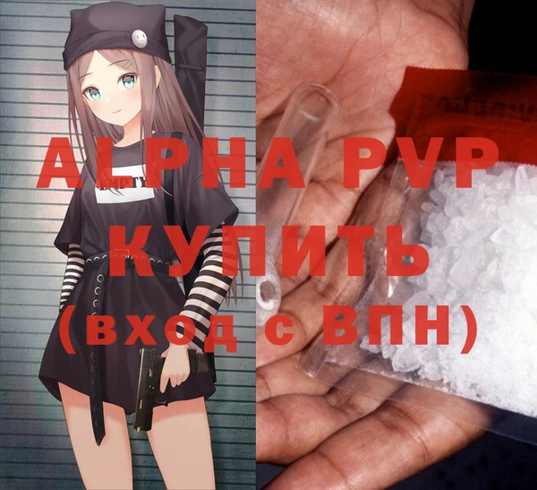 мефедрон VHQ Каменск-Шахтинский