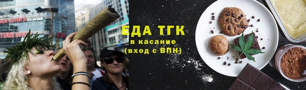 марихуана Иннополис