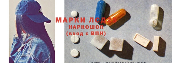 метамфетамин Каменка