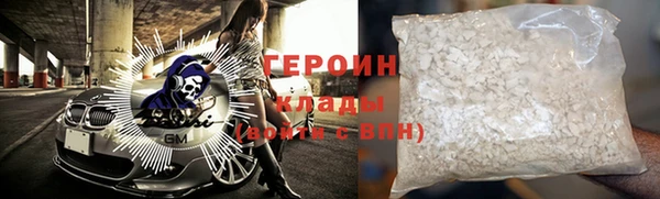 эйфоретик Инта