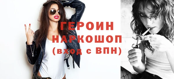 марихуана Иннополис