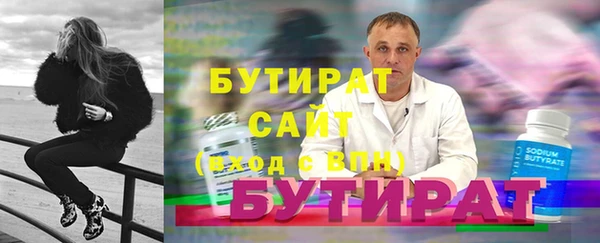 мефедрон VHQ Каменск-Шахтинский