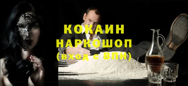 эйфоретик Инта