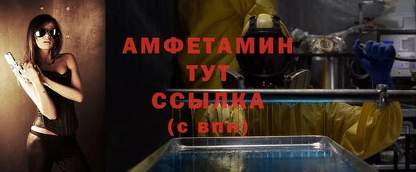эйфоретик Инта