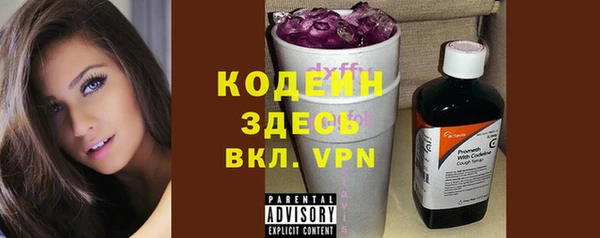 марки nbome Инсар