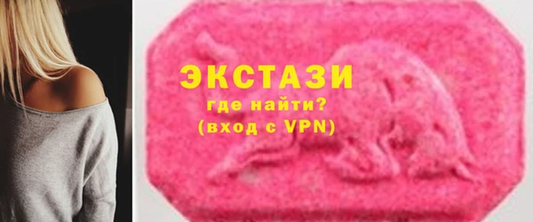 эйфоретик Инта