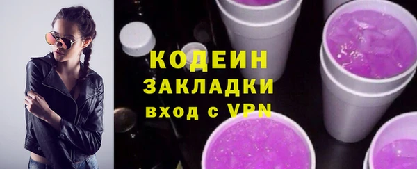 метамфетамин Каменка