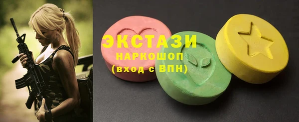 эйфоретик Инта