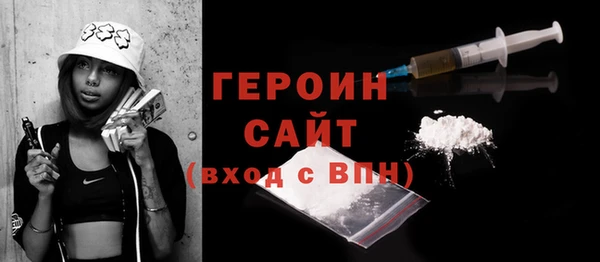 марихуана Иннополис