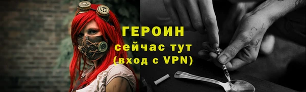 эйфоретик Инта