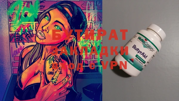 эйфоретик Инта