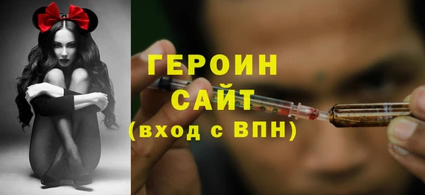 марки nbome Инсар