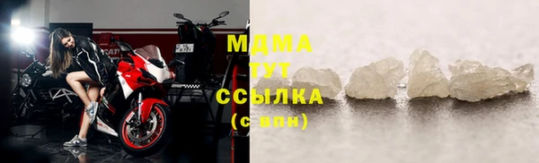 марихуана Иннополис