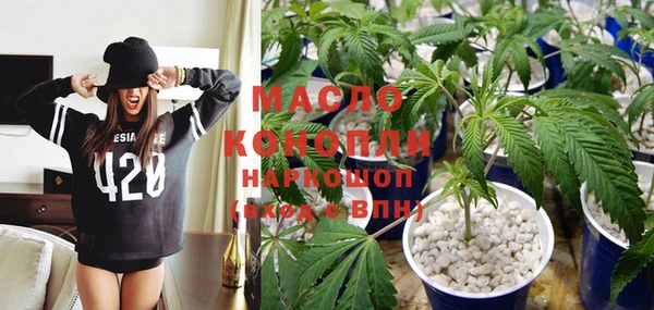 марихуана Иннополис