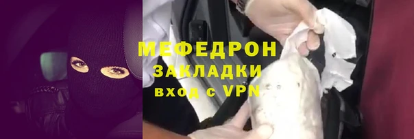 марихуана Иннополис
