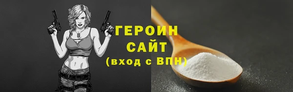марки nbome Инсар