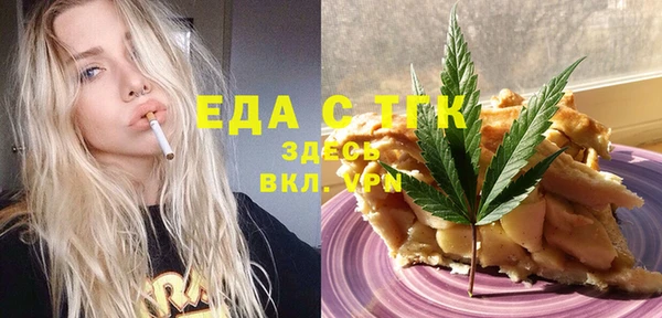 эйфоретик Инта