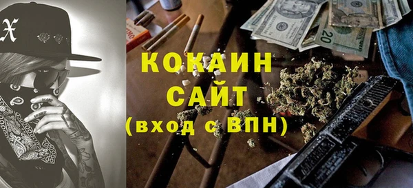 марихуана Иннополис