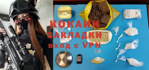 метамфетамин Каменка