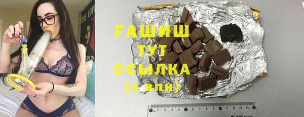 эйфоретик Инта