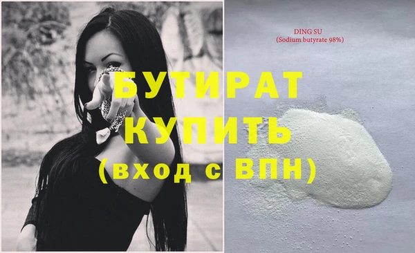 круглые Каменногорск