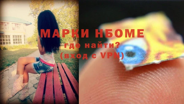 марки nbome Инсар