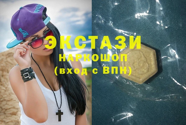 марихуана Иннополис