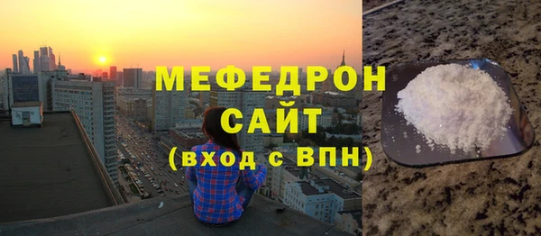 эйфоретик Инта
