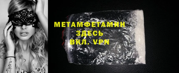 эйфоретик Инта
