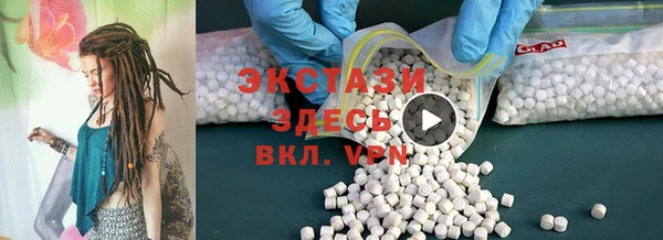 марихуана Иннополис