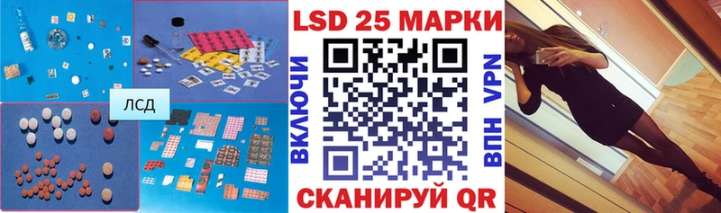 Купить где  Данилов  Лсд 25 экстази кислота 