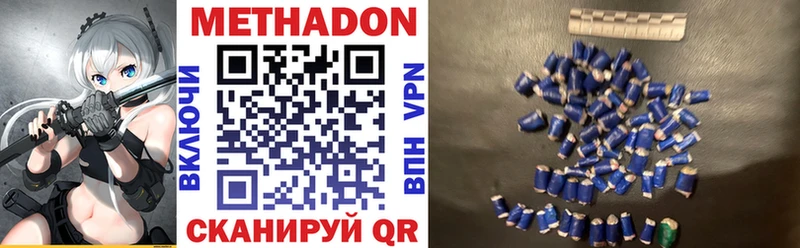Купить  Данилов  Метадон мёд 