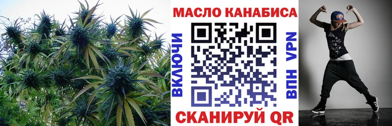 Дистиллят ТГК вейп с тгк  Купить где  Данилов 