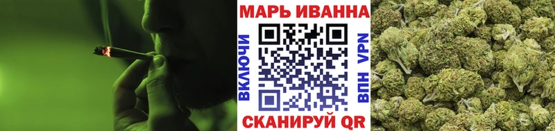 МАРИХУАНА VHQ  Купить где  Данилов 